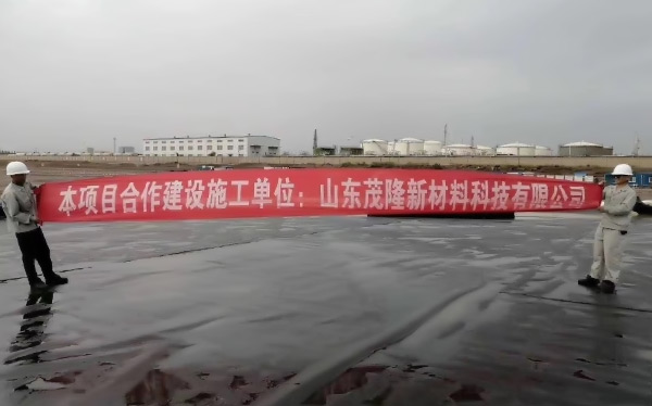 《中國(guó)石化庫車商儲(chǔ)庫工程》土工膜、土工布施工  第1張