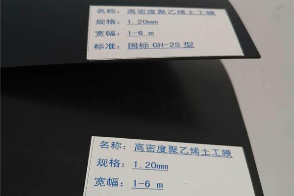 工程中常用的土工膜厚度有哪些？  第1張